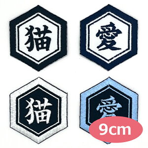 by ꕶ 1  Ђ炪 J^Ji O AbvP hJby I[_[by ACby l[by Oby l[^O D Ɩ䕗 Zp` j̎q 