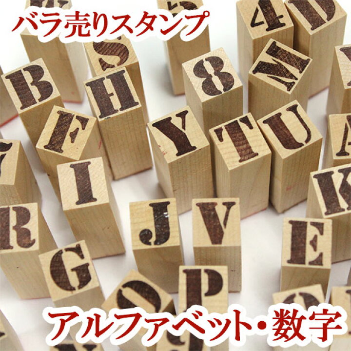 U.S.ステンシルスタンプ（S.M.Lサイズ）バラ売無し ままならなく