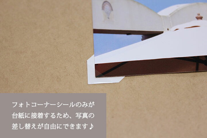 楽天市場】フォトコーナー シール 写真 アルバムやスクラップブッキング 名刺整理や書き置きご朱印に 120片入り 白・黒・クラフト : アルバム&メモリアル アーデント 楽天市場】フォトコーナー シール 写真 アルバムやスクラップブッキング 名刺整理や書き置きご朱印に 120片入り 白・黒・クラフト : アルバム&メモリアル アーデント