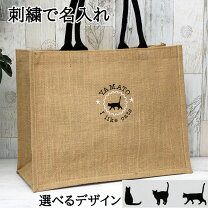 楽天市場】名入れ バッグ（素材（生地・毛糸）麻・リネン）の通販
