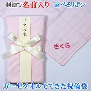 出産祝い 祝儀袋 名前の人気商品 通販 価格比較 価格 Com