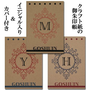 クラフト紙 かわいいの人気商品 通販 価格比較 価格 Com