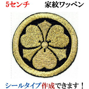 Ɩ by ۂɌЋ ܂ɂ񂩂΂ hJ V[ XebJ[ AbvP ACڒ _  Ж @ywap-046z