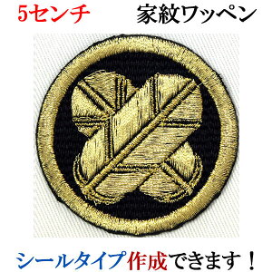 Ɩ by ۂɈႢ̉H ܂ɂ̂ hJ V[ XebJ[ AbvP ACڒ _  Ж @ywap-047z