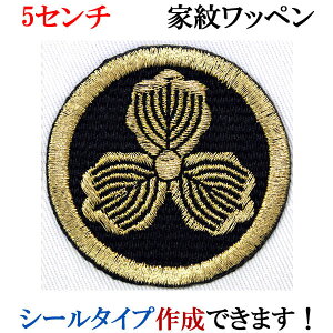 Ɩ by ۂɎO ܂ɂ݂ hJ V[ XebJ[ AbvP ACڒ _  Ж @ywap-048z