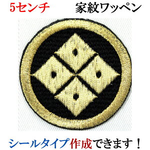 Ɩ by ۂɋĎl ܂ɂ݂Ă hJ V[ XebJ[ AbvP ACڒ _  Ж @ywap-049z