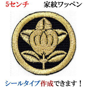 Ɩ by ۂɋk ܂ɂ΂ hJ V[ XebJ[ AbvP ACڒ _  Ж @ywap-050z