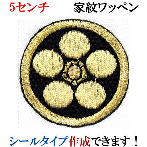 Ɩ by ۂɔ~ ܂ɂ߂΂ hJ V[ XebJ[ AbvP ACڒ _  Ж @ywap-052z