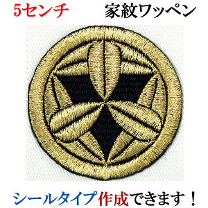 Ɩ by ۂɋ㖇 ܂ɂ܂ hJ V[ XebJ[ AbvP ACڒ _  Ж @ywap-053z