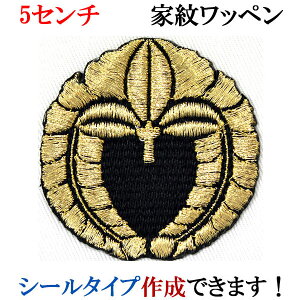 Ɩ by 蓡 蓡 ӂ hJ V[ XebJ[ AbvP ACڒ _  Ж @ywap-055z