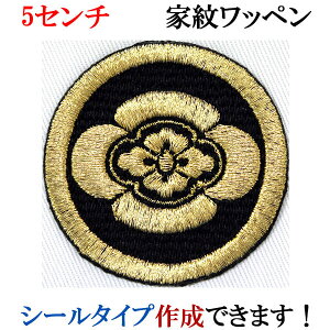 Ɩ by ۂɖ؉Z ܂ɂ hJ V[ XebJ[ AbvP ACڒ _  Ж @ywap-056z