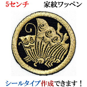 Ɩ by ۂɗgH ܂ɂ͂傤 hJ V[ XebJ[ AbvP ACڒ _  Ж @ywap-057z