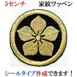 Ɩ by ۂɋj[ ܂ɂ傤 hJ V[ XebJ[ AbvP ACڒ _  Ж @ywap-058z