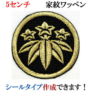 Ɩ by ۂɍ_ ܂ɂǂ hJ V[ XebJ[ AbvP ACڒ _  Ж @ywap-059z