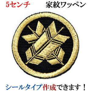 Ɩ by ۂɈႢ ܂ɂ hJ V[ XebJ[ AbvP ACڒ _  Ж @ywap-060z