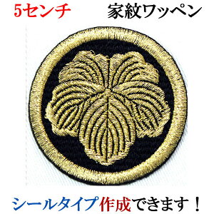 Ɩ by ۂɒ ܂ɂ hJ V[ XebJ[ AbvP ACڒ _  Ж @ywap-061z