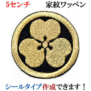 Ɩ by ۂɕЋ ܂ɂ΂ hJ V[ XebJ[ AbvP ACڒ _  Ж @ywap-062z