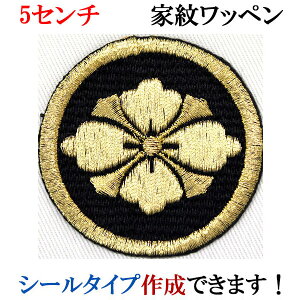 Ɩ by ۂɌԕH ܂ɂ͂Ȃт hJ V[ XebJ[ AbvP ACڒ _  Ж @ywap-063z