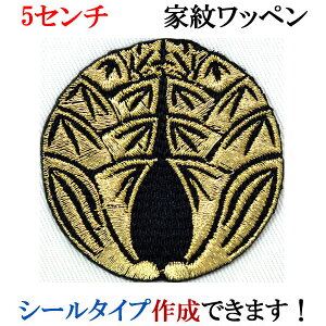 Ɩ by 䪉 ݂傤 hJ V[ XebJ[ AbvP ACڒ _  Ж @ywap-064z