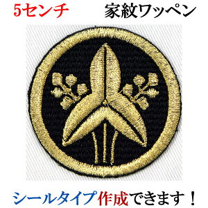 Ɩ by ۂɗb ܂ɂ hJ V[ XebJ[ AbvP ACڒ _  Ж @ywap-066z