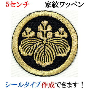 Ɩ by ۂɌ܎O ܂ɂ̂ hJ V[ XebJ[ AbvP ACڒ _  Ж @ywap-067z