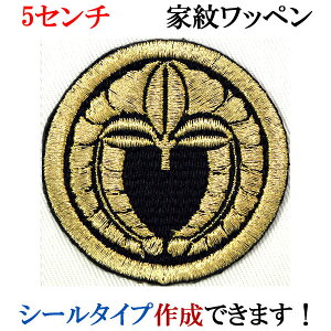 Ɩ by ۂɉ蓡 ܂ɂӂ hJ V[ XebJ[ AbvP ACڒ _  Ж @ywap-068z