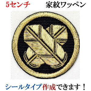 Ɩ by ۂɉEdˈႢ̉H ܂ɂ݂˂̂ hJ V[ XebJ[ AbvP ACڒ _  Ж @ywap-070z