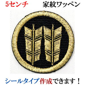 Ɩ by ۂɕі ܂ɂȂт hJ V[ XebJ[ AbvP ACڒ _  Ж @ywap-071z