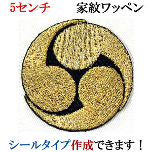 Ɩ by EOb ݂݂Ƃ ݂݂ǂ hJ V[ XebJ[ AbvP ACڒ _  Ж @ywap-072z