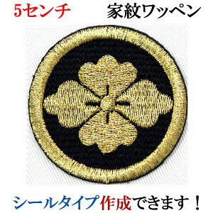 Ɩ by ۂɉԕH ܂ɂ͂Ȃт hJ V[ XebJ[ AbvP ACڒ _  Ж @ywap-073z