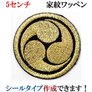 Ɩ by ۂɍOb ܂ɂЂ݂ǂ ܂ɂЂ݂Ƃ hJ V[ XebJ[ AbvP ACڒ _  Ж @ywap-078z