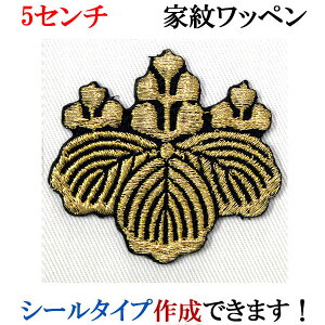 Ɩ by ܎O ̂ hJ V[ XebJ[ AbvP ACڒ _  Ж @ywap-080z