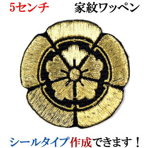 Ɩ by Dc؉Z DcZ  hJ V[ XebJ[ AbvP ACڒ _  Ж @ywap-083z