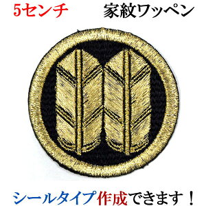 Ɩ by ۂɕё̉H ܂ɂȂт̂ hJ V[ XebJ[ AbvP ACڒ _  Ж @ywap-085z