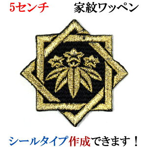 Ɩ by gݍpɍ_ gݍ킹pɍ_ ݂ɂǂ ݂킹ɂǂ hJ V[ XebJ[ AbvP ACڒ _  Ж @