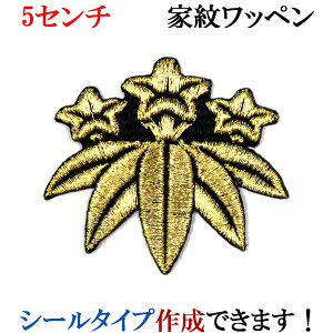 Ɩ by _ ǂ hJ V[ XebJ[ AbvP ACڒ _  Ж @ywap-088z