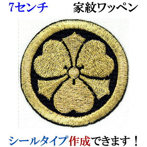 刺繍 丸 裁縫の人気商品 通販 価格比較 価格 Com