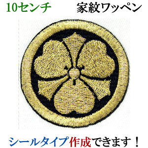 Ɩ by ۂɌЋ ܂ɂ񂩂΂ hJ V[ XebJ[ AbvP ACڒ _  Ж @ywap-046-lz