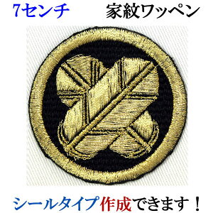 Ɩ by ۂɈႢ̉H ܂ɂ̂ hJ V[ XebJ[ AbvP ACڒ _  Ж @ywap-047-mz