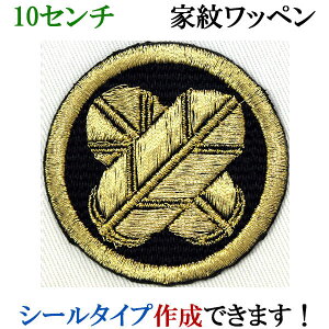 Ɩ by ۂɈႢ̉H ܂ɂ̂ hJ V[ XebJ[ AbvP ACڒ _  Ж @ywap-047-lz