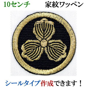 Ɩ by ۂɎO ܂ɂ݂ hJ V[ XebJ[ AbvP ACڒ _  Ж @ywap-048-lz