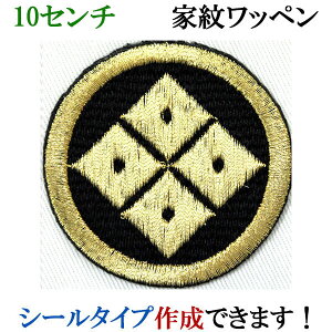 Ɩ by ۂɋĎl ܂ɂ݂Ă hJ V[ XebJ[ AbvP ACڒ _  Ж @ywap-049-lz