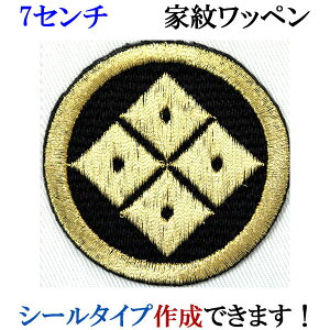 Ɩ by ۂɋĎl ܂ɂ݂Ă hJ V[ XebJ[ AbvP ACڒ _  Ж @ywap-049-mz