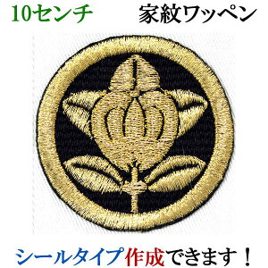 Ɩ by ۂɋk ܂ɂ΂ hJ V[ XebJ[ AbvP ACڒ _  Ж @ywap-050-lz