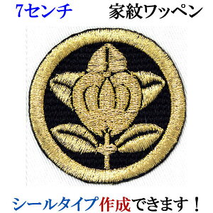 Ɩ by ۂɋk ܂ɂ΂ hJ V[ XebJ[ AbvP ACڒ _  Ж @ywap-050-mz