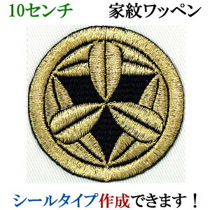 Ɩ by ۂɋ㖇 ܂ɂ܂ hJ V[ XebJ[ AbvP ACڒ _  Ж @ywap-053-lz