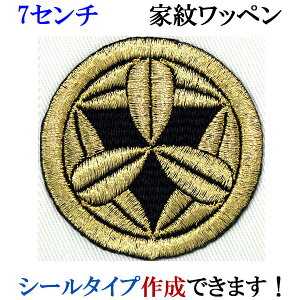 Ɩ by ۂɋ㖇 ܂ɂ܂ hJ V[ XebJ[ AbvP ACڒ _  Ж @ywap-053-mz