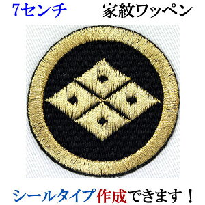 Ɩ by ۂɎlڕH ܂ɂ߂т hJ V[ XebJ[ AbvP ACڒ _  Ж @ywap-054-mz