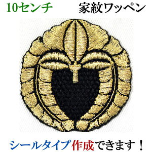 Ɩ by 蓡 蓡 ӂ hJ V[ XebJ[ AbvP ACڒ _  Ж @ywap-055-lz