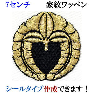 Ɩ by 蓡 蓡 ӂ hJ V[ XebJ[ AbvP ACڒ _  Ж @ywap-055-mz